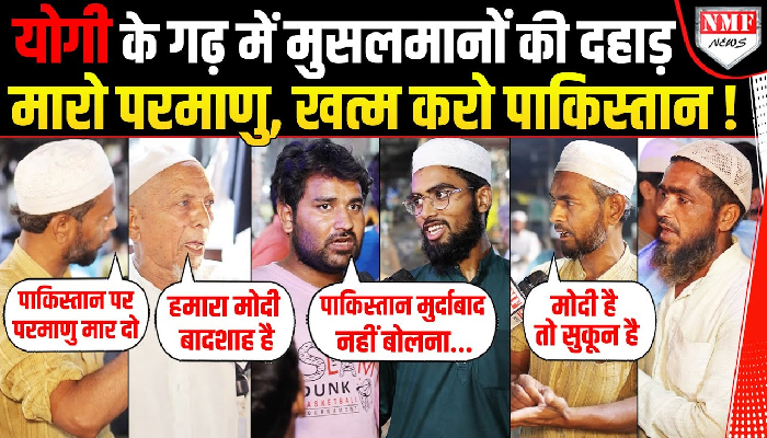Operation Sindoor: Indian Army, Pakistan और Modi सरकार पर क्या बोले UP के मुसलमान ?
