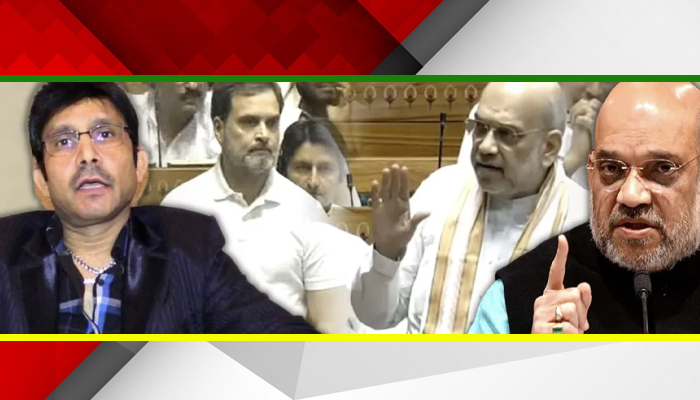 Kamaal R Khan के Amit Shah को लेकर बिगड़ बोल, पार की हदें