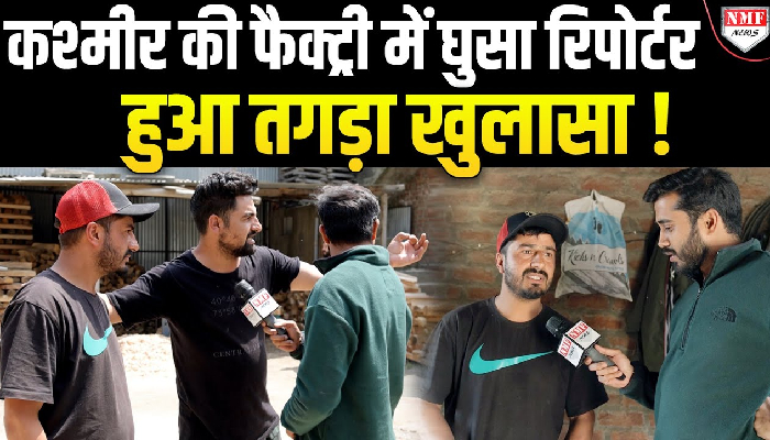 Kashmir Bat Factory: कैसे बनता है बैट और क्यों खास होता है Virat Kohli का बैट ?