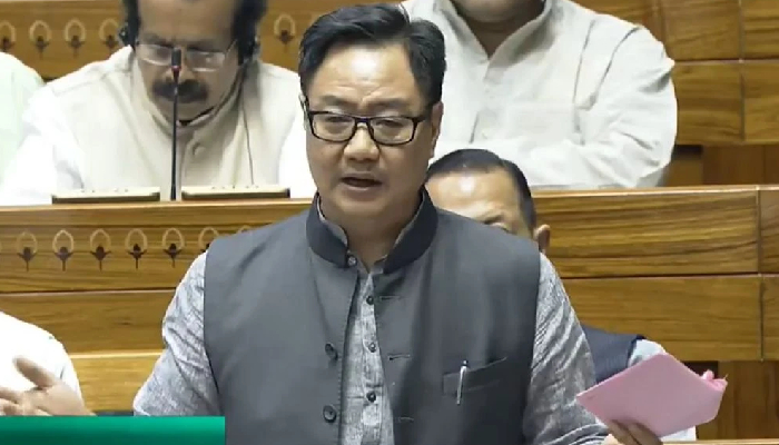 Waqf Amendment Bill : लोकसभा में बोले किरेन रिजिजू ,कहा -" बिल नहीं लाते तो संसद भी वक्फ की संपत्ति होती"