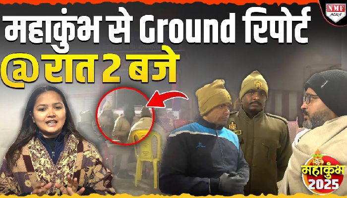 Mahakumbh 2025 : रात 2 बजे भी दुल्हन की तरह चमकती नज़र आई संगमनगरी !