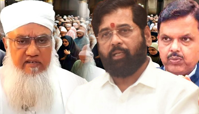 महाराष्ट्र के मुसलमान तो हैं तैयार ! हिंदुओं का क्या ? देखिये विश्लेषण