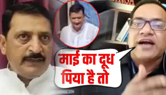 हिंदुओं को मिटाने का सपना देखने वाले कांग्रेसी मामन खान को मिटा देंगे, राहुल भी कुछ नहीं कर पाएंगे !