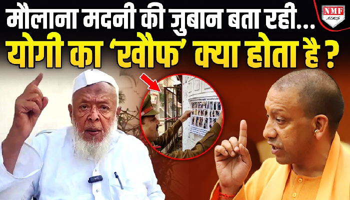 Waqf Act: Maulana Madani ने मुसलमानों से क्यों कहा सड़क पर मतर उतरो ?
