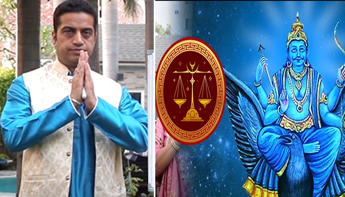 ज्योतिषाचार्य मयंक शर्मा से जानिए कुंभ में शनि वक्री होकर तुला राशि वालों को क्या देंगे