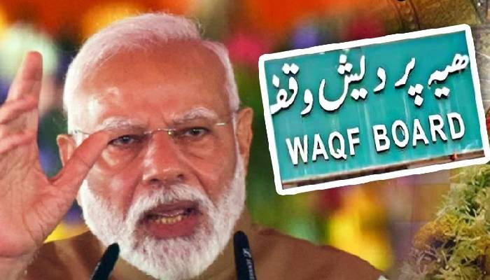 पीएम मोदी के जीते जी क्या दिल्ली के 6 हिंदू मंदिरों पर क़ब्ज़ा कर पाएगा वक़्फ़ बोर्ड ?