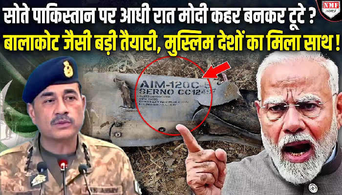 आधी रात Modi को किसने मिलाया फोन, जिसने पाकिस्तान की बढ़ा दी टेंशन