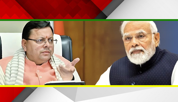 बड़ी साजिश का शिकार सीएम धामी , दंग रह गए मोदी, अब क्या होगा