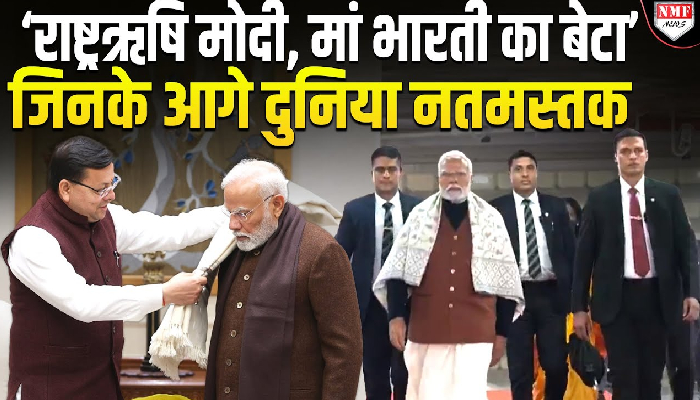 पीएम मोदी से मिले सीएम धामी, राष्ट्रीय खेलों के लिए किया आमंत्रित,