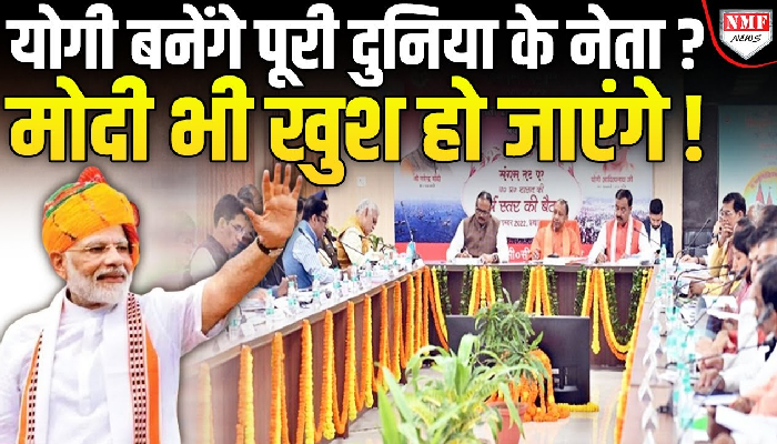 सीएम योगी की अधिकारियों के साथ मीटिंग, महाकुंभ के लिए दी बड़ी जिम्मेदारी