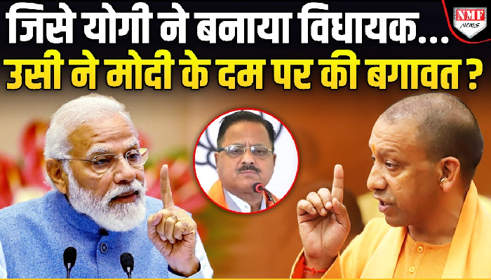 क्या BJP सांसद ने कर दी Yogi से बगावत, आखिर क्यों दिलाई 3 साल पुरानी ‘वो बात’ ?