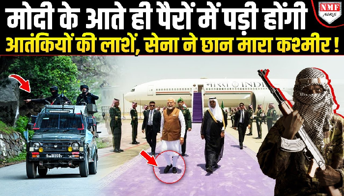बॉर्डर छोड़ भागे पाकिस्तानी सैनिक, मोदी के आते ही पैरों में पड़ी होंगी आतंकियों की लाशें !