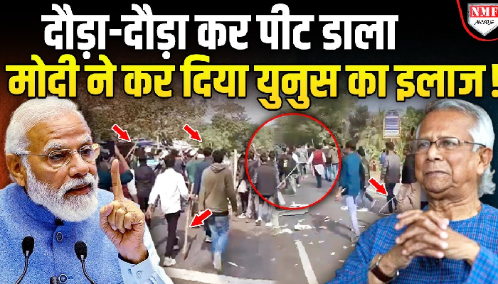 बांग्लादेश: युनुस सरकार के ख़िलाफ़ विद्रोह, सड़कों पर उतरे लोग