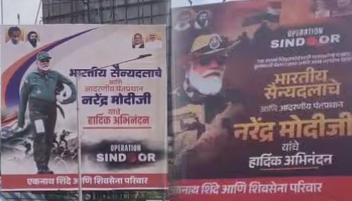 Operation Sindoor के बाद शिवसेना ने PM मोदी को बताया 'योद्धा', मुंबई में लगाए पोस्टर