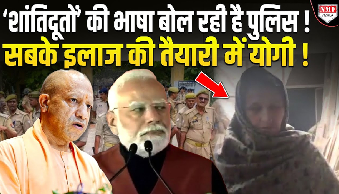 मुजफ्फरनगर के शाहपुर कस्बे में पलायन को मजबूर परिवार, तमाशा देख रही पुलिस !