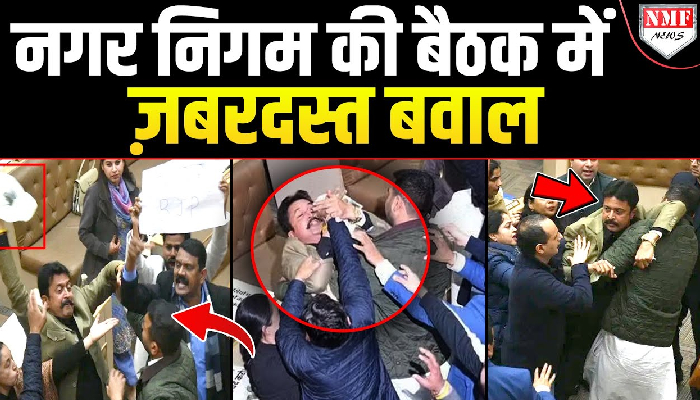 Ambedkar के नाम पर Chandigarh में नगर निगम की बैठक में ज़बरदस्त बवाल, फिर दिखे Anil Masih