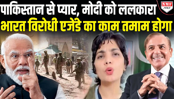पाकिस्तान को पसंद आ रहे नेहा सिंह राठौर के सवाल, भारत के ख़िलाफ ये बोली क्यों ?