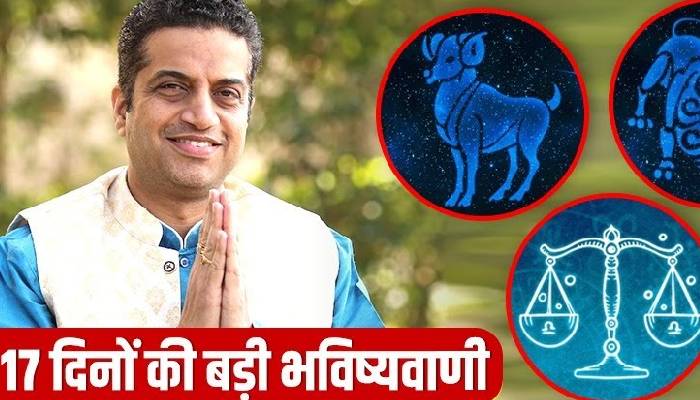 बुध की वक्री गति 5 अगस्त से किसकी राशि में करेगी बड़ा कमाल आचार्य मयंक शर्मा ने की भविष्यवाणी