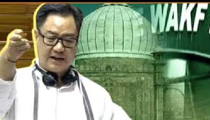मोदी के मंत्री  किरेन रिजिजू ने देश को समझा दिया क्या है Waqf Board Amendment Bill