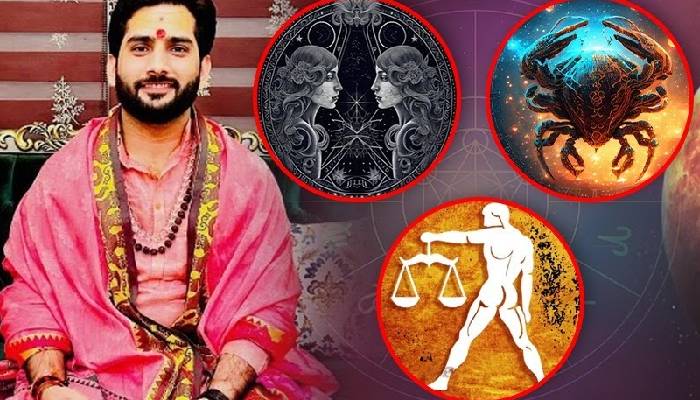 शुक्र का हो रहा नक्षत्र परिवर्तन राजपुरोहित मधुर जी ने बताया किन लोगों की बदल जाएगी तस्वीर