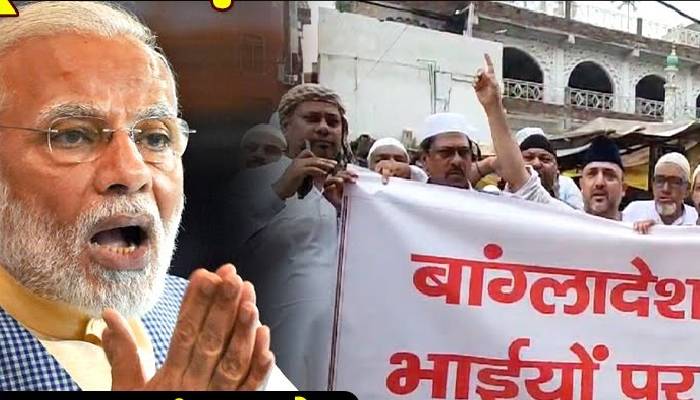 बांग्लादेश में हिंदुओं पर हमले के विरोध में दिल्ली की सड़क पर उतरा मुस्लिम समुदाय