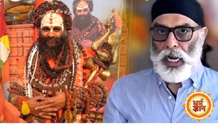 अखाड़ा परिषद और मौनी बाबा का अल्टीमेटम, महाकुंभ में पन्नू को स्वाहा: करने की प्लानिंग !