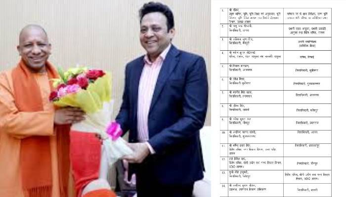 यूपी के नौकरशाही में चली तबादला एक्सप्रेस, 46 IAS अधिकारियों के ट्रांसफर में संजय प्रसाद को मिला बड़ा ईनाम