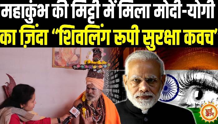 दुश्मनों के लिए बारूद है ये शिवलिंग बाबा, मंत्र फूंकने से भस्म हो जाती हैं विध्टनकारी ताक़तें