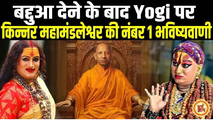 महाकुंभ से लौटी हेमांगी सखी मां का लक्ष्मीनारायण त्रिपाठी पर सनसनी खेज खुलासा !