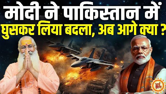 पाकिस्तान का काउन-डाउन शुरु इस तारीख तक मिट जायेगा पाकिस्तान का वजूद !