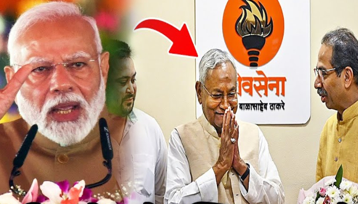 Thackeray की ज़िद पर आ गई , कलहबाजी में बिहार मॉडल लागू करने की बात