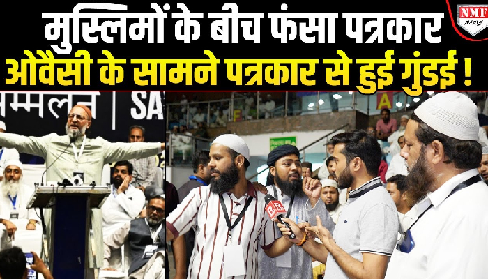 AIMPLB के वक्फ कानून विरोधी प्रदर्शन में पहुंचे पत्रकार को जबरन कार्यक्रम से भगाया गया !