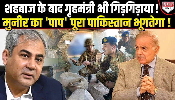 अभी तो मोदी ने मारना भी शुरु नहीं किया, अभी से बेहाल पाकिस्तान के छूटने लगे पसीने