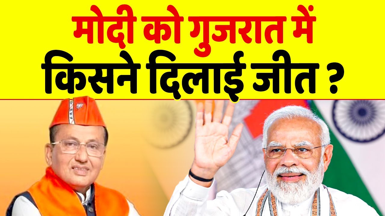 राजपूतों के विरोध के बीच PM Modi को गुजरात से आई बड़ी खुशखबरी