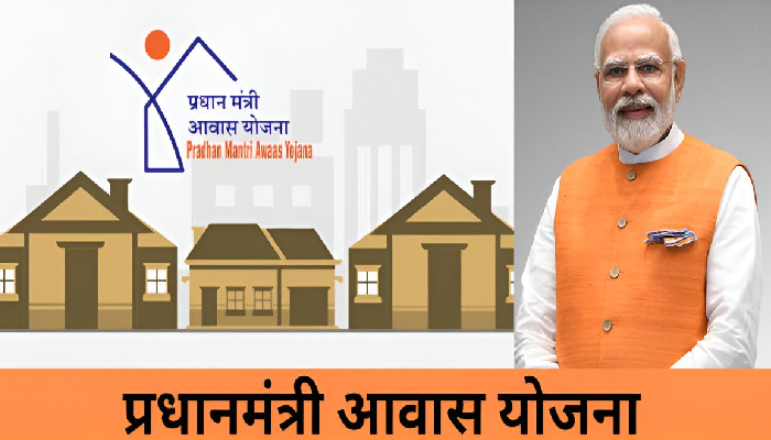 प्रधानमंत्री आवास योजना के लाभार्थियों को मिली आवास की चाबी ,सरकार का जताया आभार