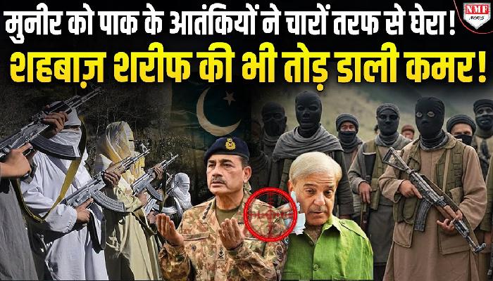आतंकियों के मिट्टी में मिलते ही लश्कर ने खुद खोल दी पाकिस्तान सेना की पोल, भागने लगे मुनीर!