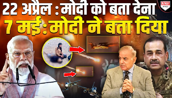 आतंकियों ने मोदी को दी थी खुली चुनौती ! घुसकर ऐसी तबाही मचाई 100 साल तक याद रखेंगे !