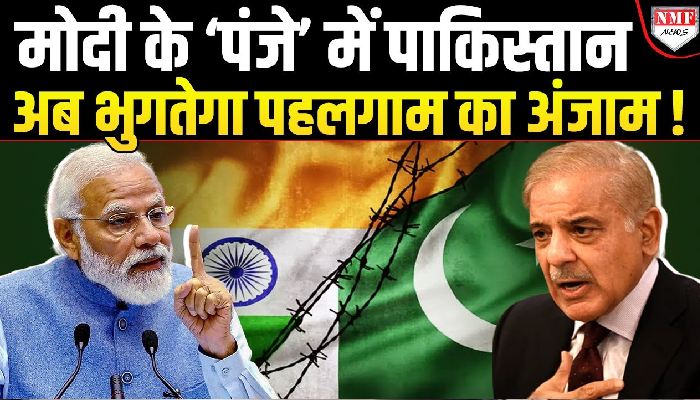 Pahalgam: Modi के ऐलान के बाद दहाड़े CM Dhami- अब खून और पानी एक साथ नहीं बह सकता
