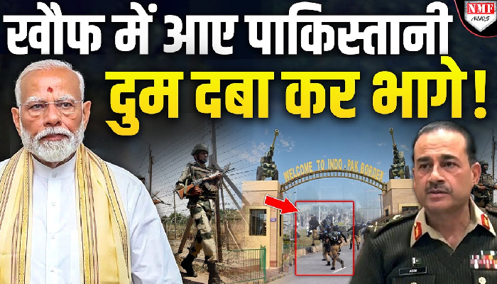 भारत के पहले कदम से ही सहमा Pakistan, बॉर्डर से खाली करा दिया पूरा गांव