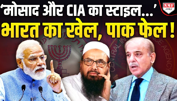 पाकिस्तान में आतंकियों के सफाये में ये लोग हैं शामिल, हो गया खुलासा !