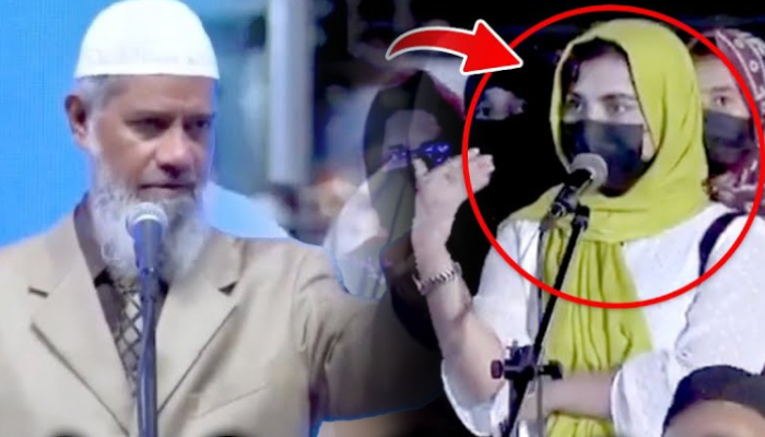 अकेली मुस्लिम शेरनी ने जाकिर नाइक की इज़्ज़त उतार दी !