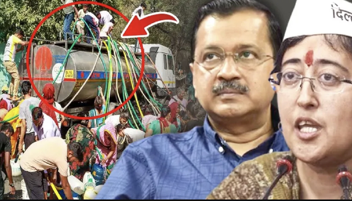 Kadak Baat : पानी संकट के लिए सुप्रीम पहुंच में Kejriwal सरकार, Atishi के घेराव से मचा बवाल
