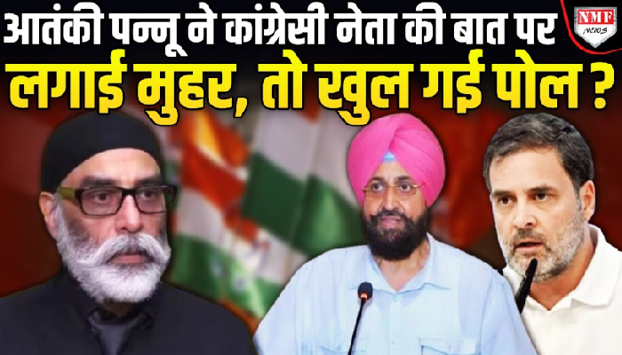 ‘कांग्रेस का आतंकी कर रहे समर्थन’, पंजाब में आप का सीधा हमला !