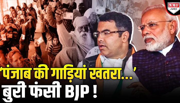 ‘पंजाब की गाड़ियां खतरा…’ बोलकर फंसे प्रवेश वर्मा, AAP ने की माफी की मांग