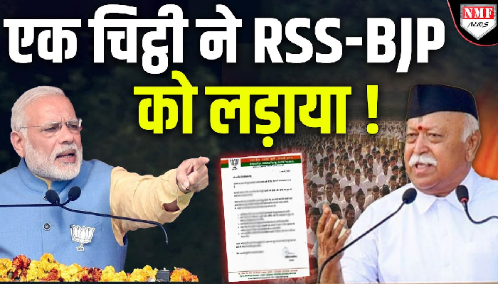 दिल्ली में चिट्ठी पॉलिटिक्स से गरमाया माहौल, AAP के बाद BJP ने लिखा खत