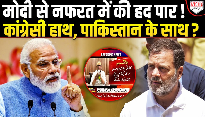 Pahalgam: Rafal की तुलना खिलौने से करना Ajay Rai को पड़ा भारी, पाकिस्तानी मीडिया में छा गये !