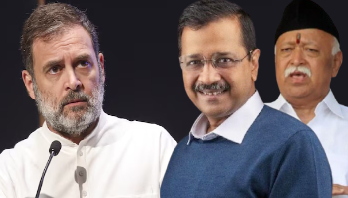 राहुल गाँधी ने बीजेपी और 'आप' पर कसा तंज ,आरएसएस को बताया नफरत फैलाने वाला