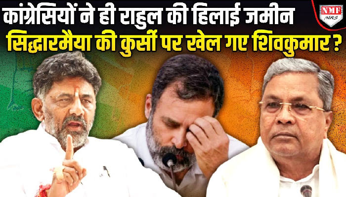 दिसंबर तक सीएम होंगे डीके शिवकुमार, कांग्रेस नेता के दावे से कर्नाटक में भूचाल!