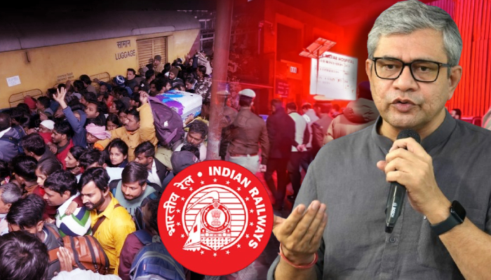 नई दिल्ली रेलवे स्टेशन पर भगदड़: रेल मंत्री, रेलवे बोर्ड और सरकार इन सवालों का जवाब कब देंगे?