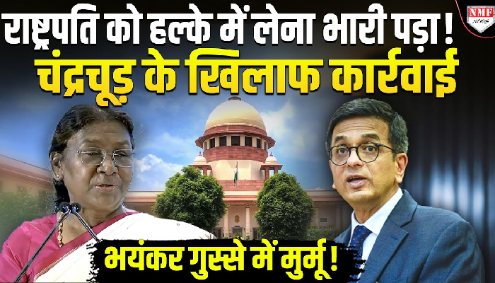 पूर्व CJI पर लगे अतिसक्रियता दिखाने के आरोप, राष्ट्रपति के पास पहुंची शिकायत !